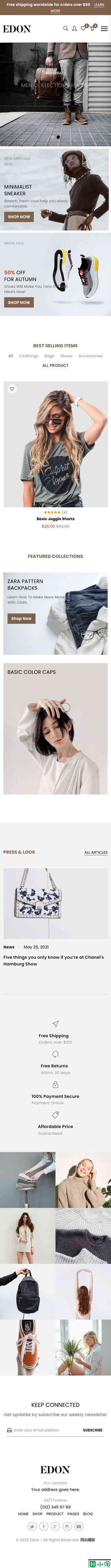 时尚鞋服配饰零售商城网站模板-手机预览